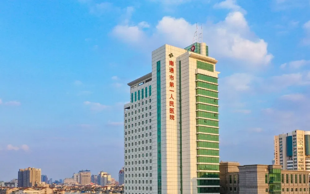 与上海共建！ 南通创新区这家三甲综合医院揭牌
