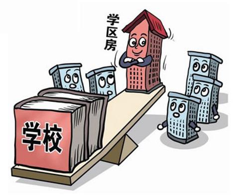 疯狂学区房”刹车！两月内近十座热点城市严查学区房炒作，北京已开始退烧