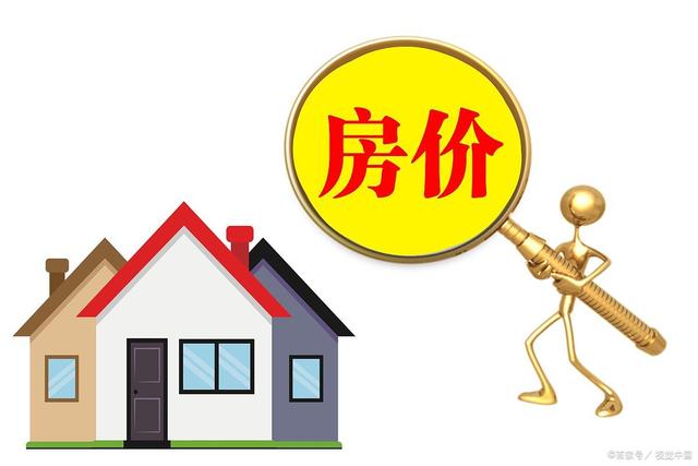 跌了！刚刚！江苏13市最新房价大曝光！南通排名……