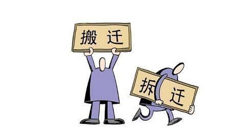 关注！南通主城又有6个地块将迎来拆迁