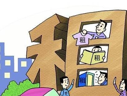 多部委发力 住房租赁市场强化监管