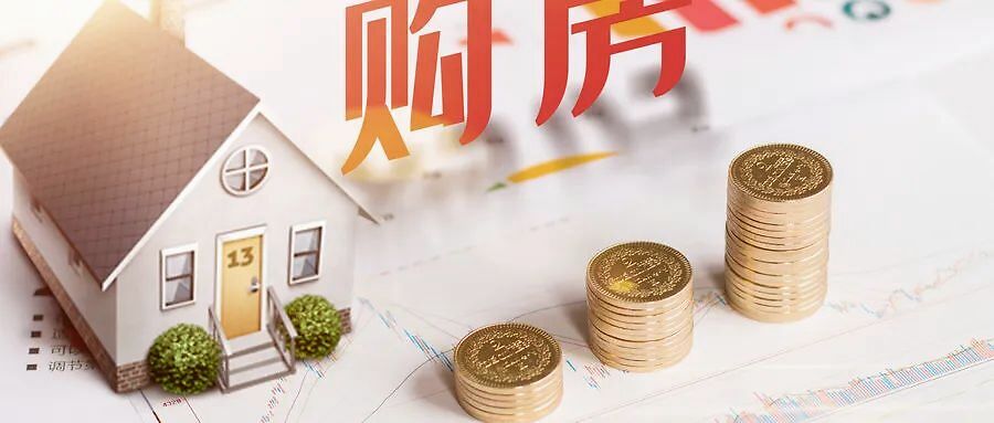 “七人普”数据公布，楼市会产生哪些变化？