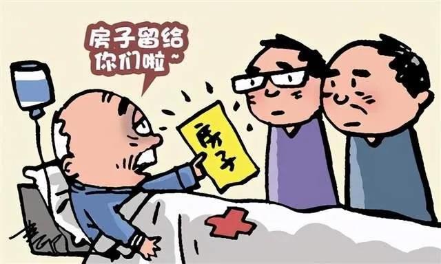 不用再争了！继承父母房产按“新规”实施，子女：少了很多麻烦