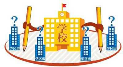 延期交房“换房号”解决入学问题，被指涉嫌违规