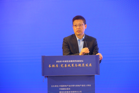 李文杰：人口新形势下的住房租赁需求