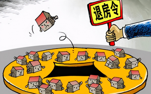 “退房令”重启，央媒发声敦促，国家将退出房地产，房价跌定了？