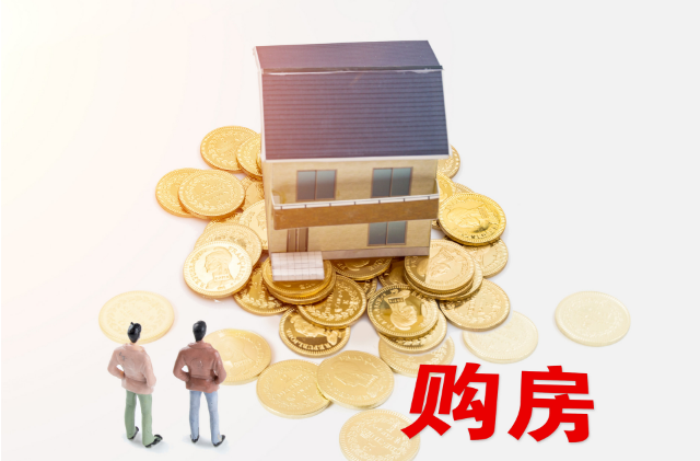 刚刚国家宣布，三孩政策来了，房地产影响6大信号，将有购房支持