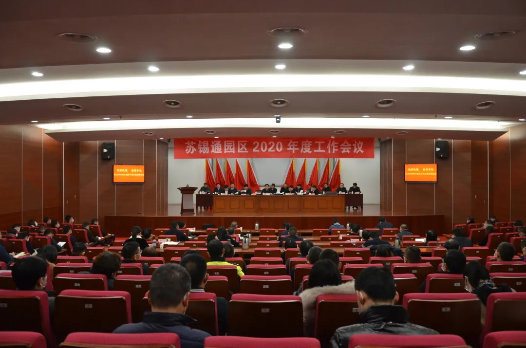 32亿,中建中标!南通这个2.4平方公里区域即将成片开发
