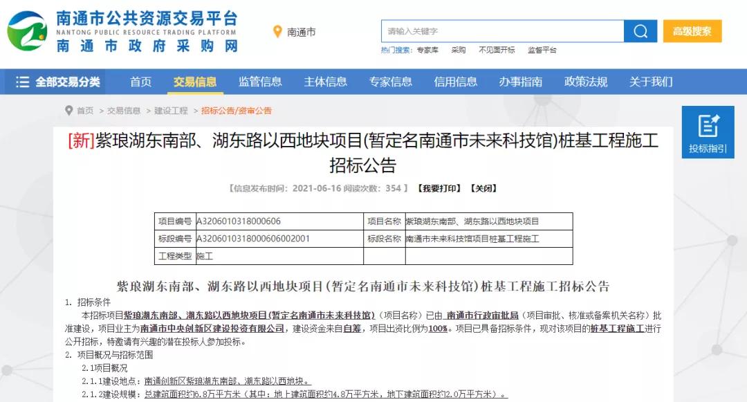 中创区将再增一座新地标!效果图抢先看!