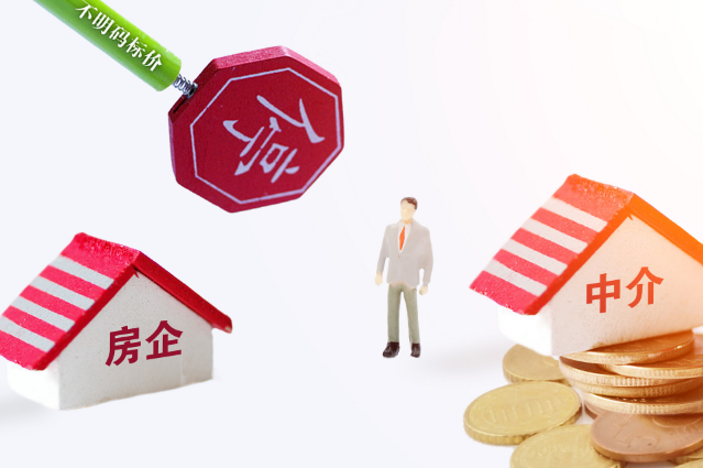 2021年下半年预测，10大楼市趋势信号，将影响买房卖房
