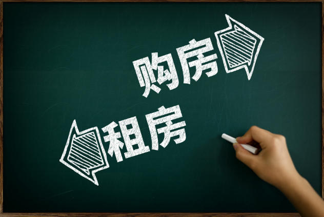 住房问题如何解决？国家顶层设计已完成，首次明确住房形式