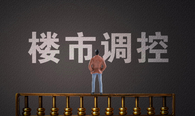 东莞连夜发布新政，号称史上最严，楼市调控逻辑生变，买房注意了