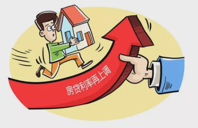 坚持“房住不炒”全国范围内房贷利率波动，南通房价未来何去何从