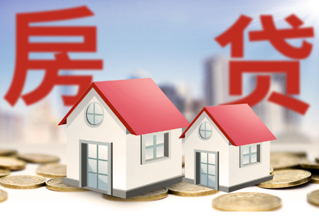 房贷全面告急？3大真实原因，刚需还有其他办法吗？