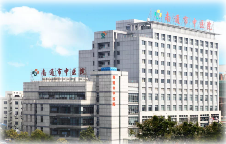 好消息!南通又一家医院将与地铁相连接
