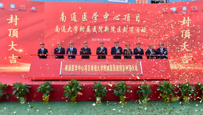 刚刚,正式封顶!