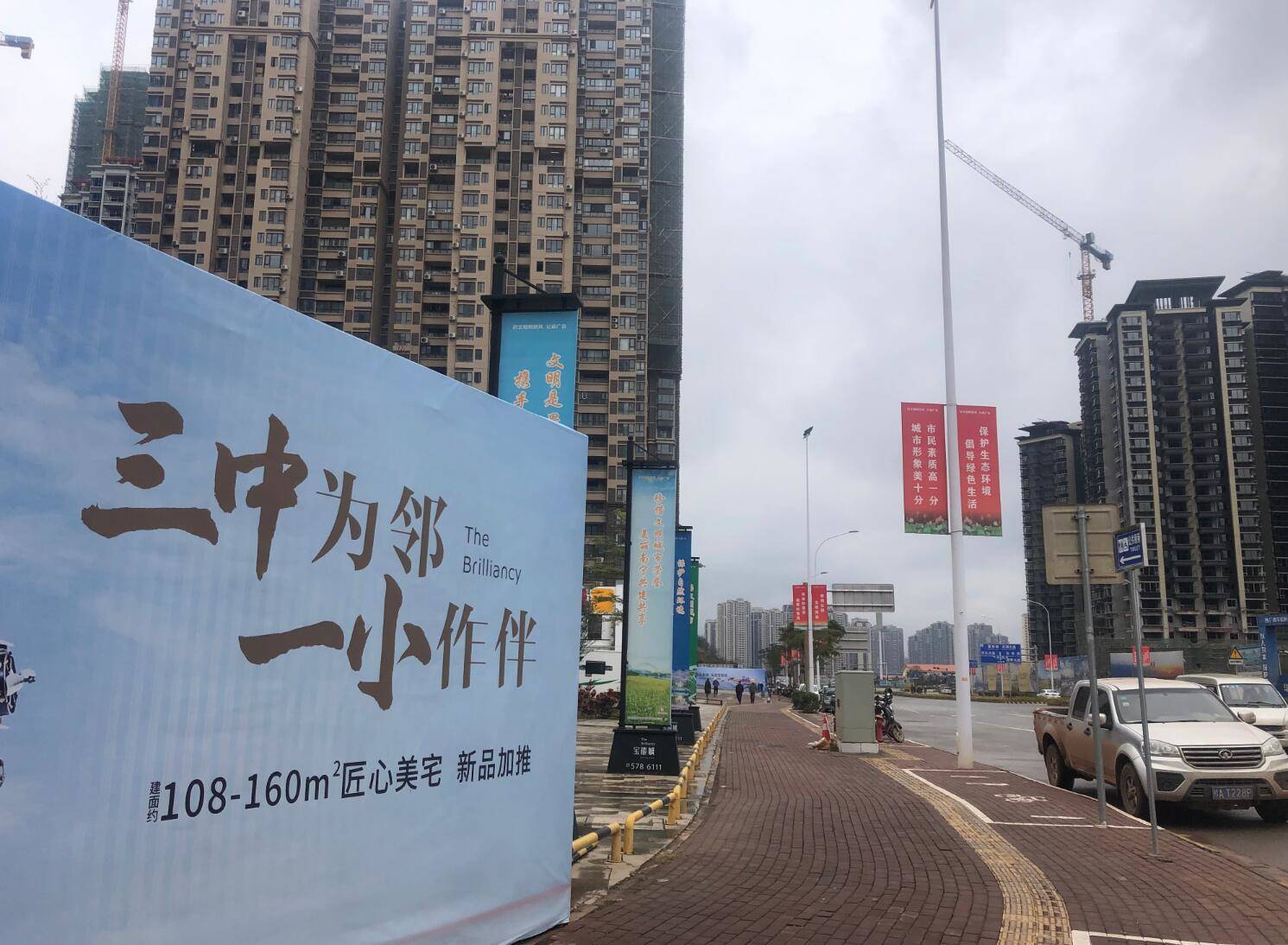 多个小学施教区房价曝光！“学区房”是否开始低下了高傲的头颅？