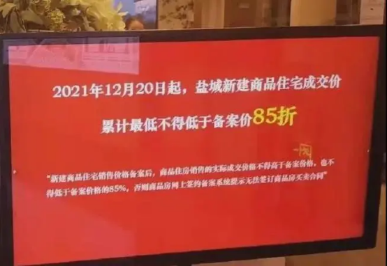 限跌+购房补贴！楼市走向愈发明朗！