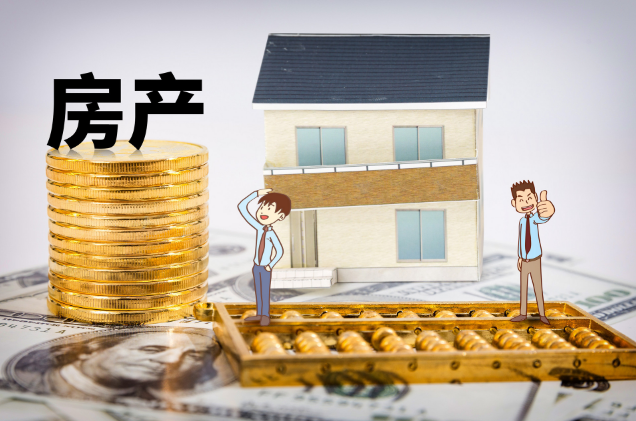 大局已定，2022年房地产预测，10大趋势信号，哪些人可以买房？