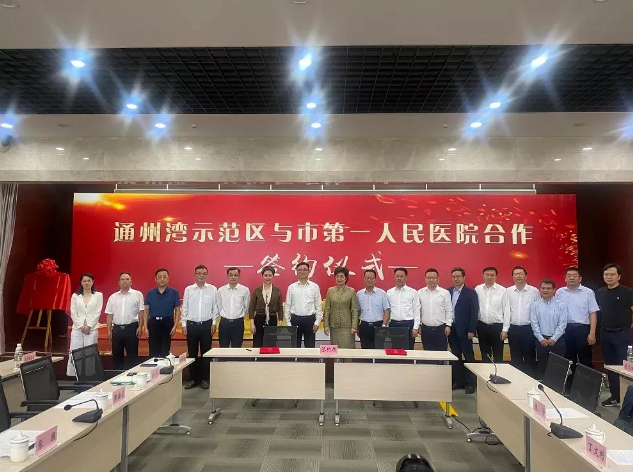 最新消息！南通这里将新建一座医院！