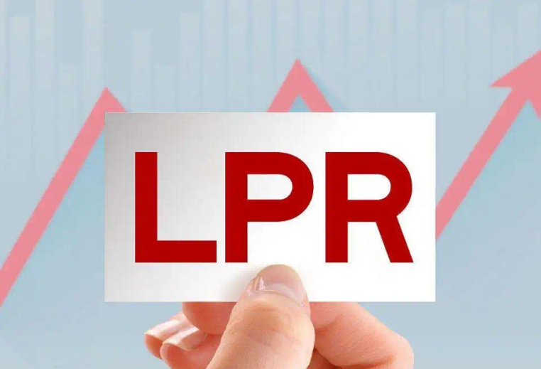 事关房贷!时隔21个月,5年期LPR终于要下调?