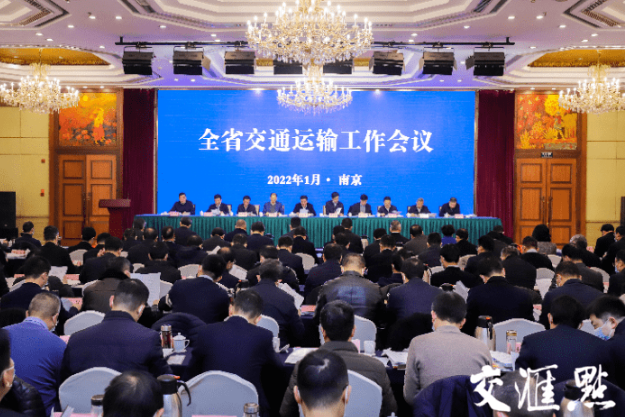 投资1809亿！2022年江苏要开工建设这些项目！ 