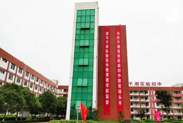 36班！南通这所学校迁建有新进展……
