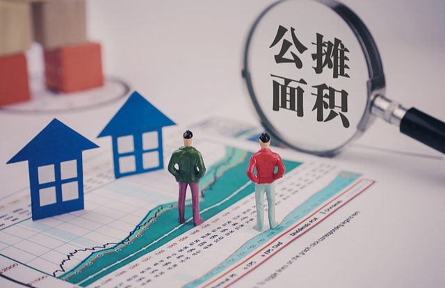 “建议取消住宅公摊面积”登上热搜第一！备受关注！