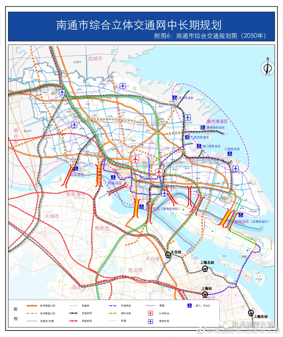 省交通运输厅与省发改委联合印发！南通新机场计划2023年开工！