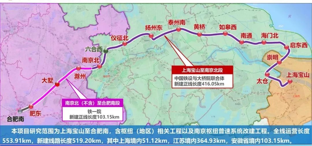 北沿江高铁每月开一次推进会，确保年底全线开工
