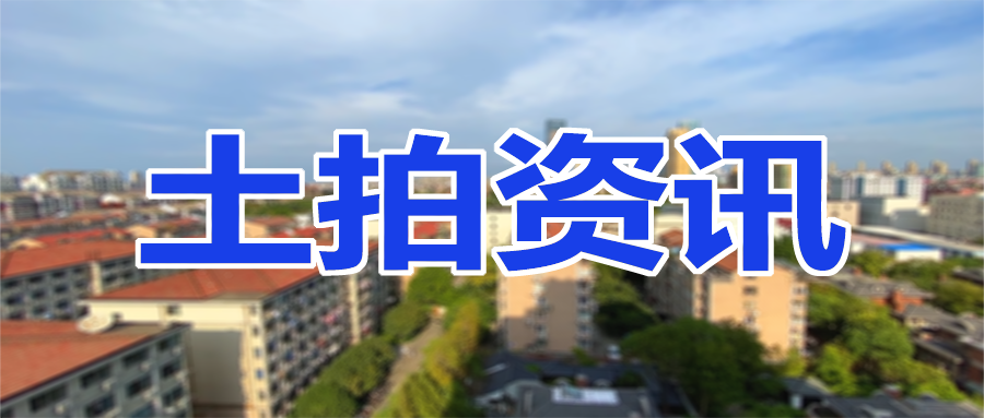 起拍地价11517元/m²！未来不限房价！南通这个板块价值火出圈！
