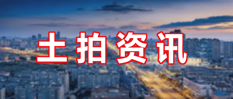 重磅！一天拍16块地！南通7月大战一触即发！