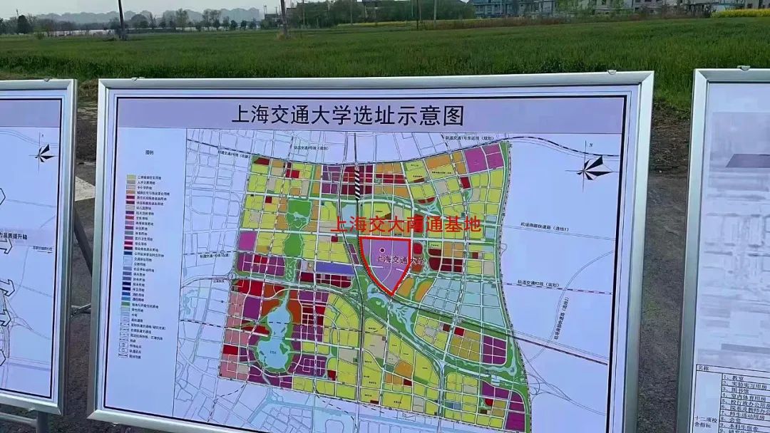 重磅！交大南通又有大动作！