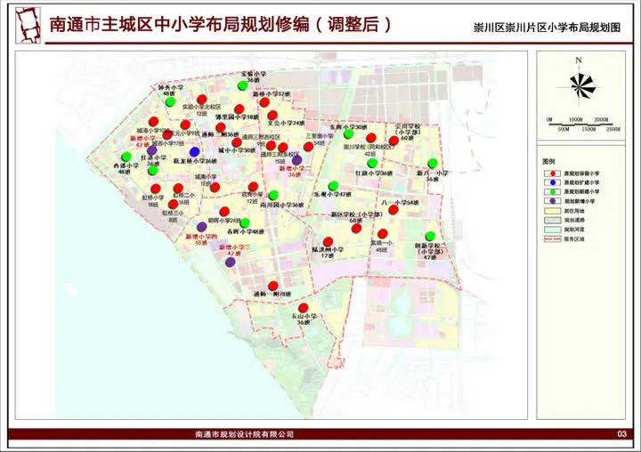 官方发布！南通主城这2所学校要搬地方啦...