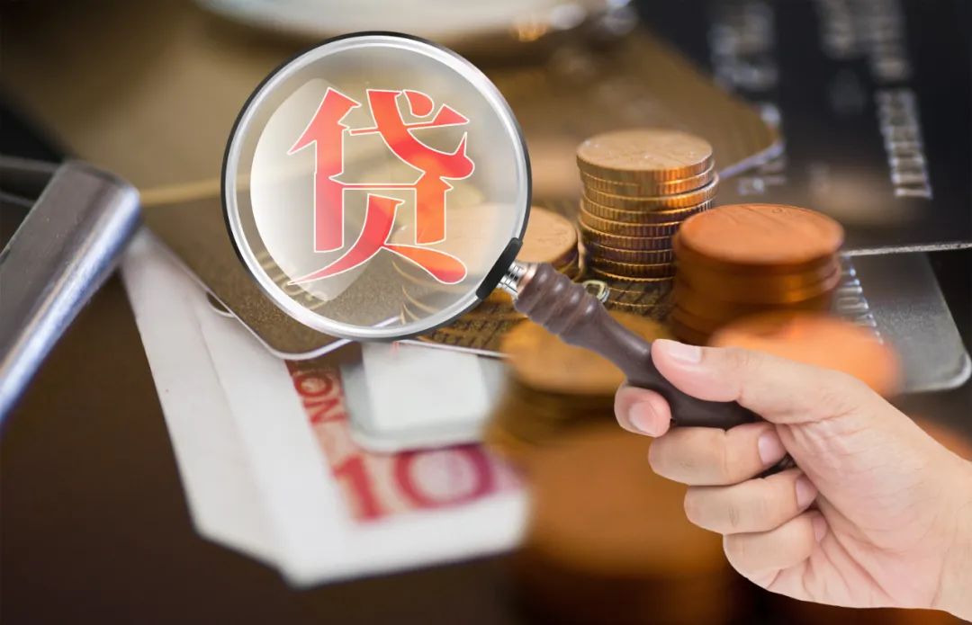 重磅！房贷利率或将继续下调！央行再次表态！