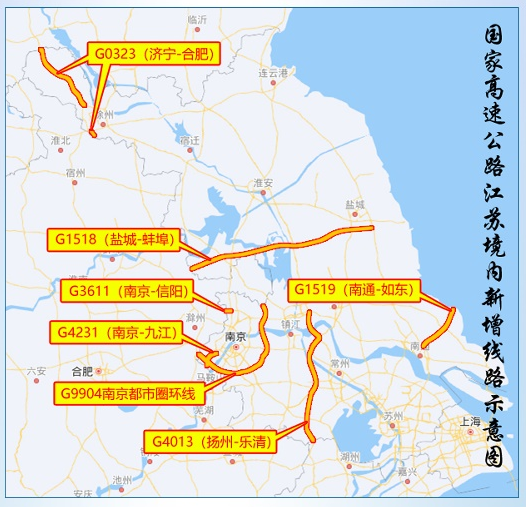 最新规划！南通新增一条国家高速公路