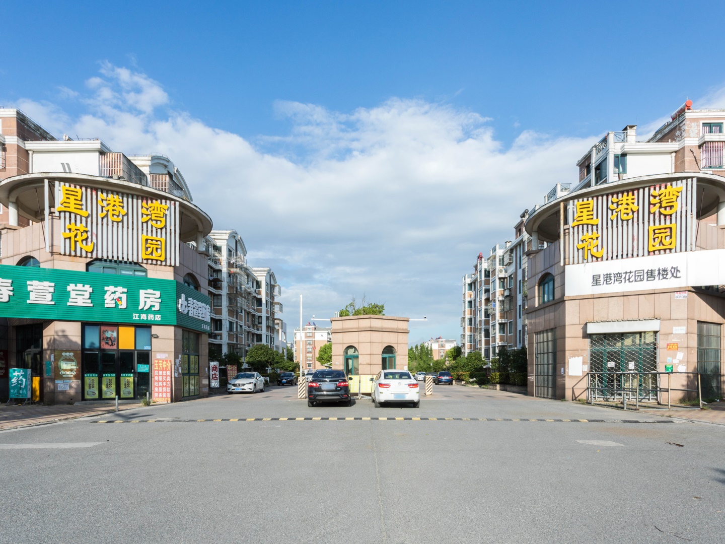 弘阳时光樾