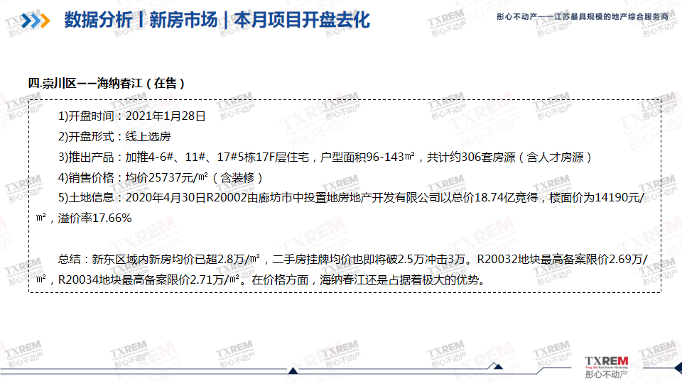 幻灯片23.png