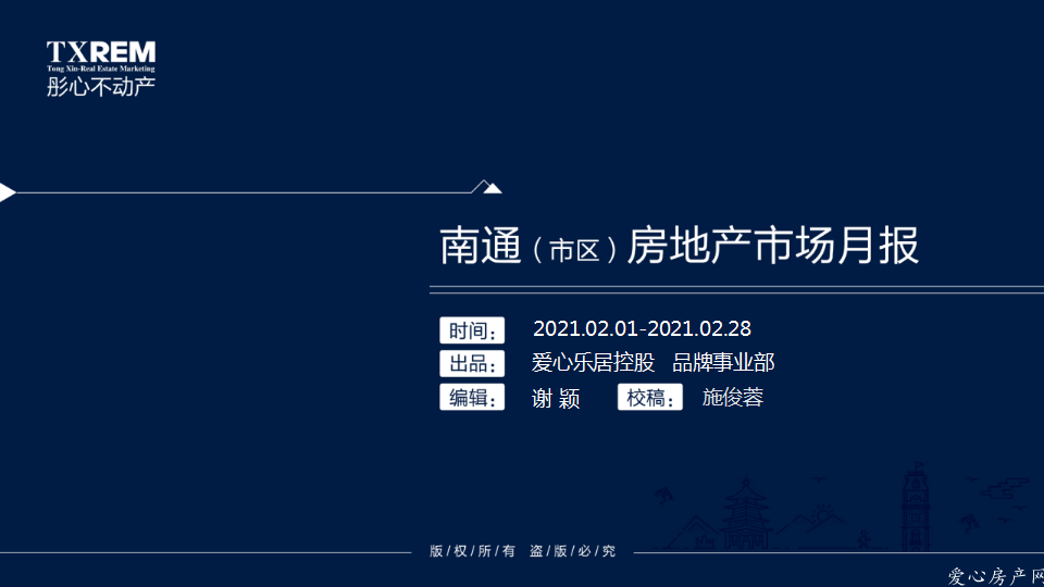幻灯片1.png