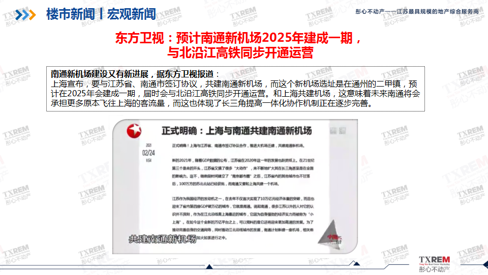 幻灯片6.png