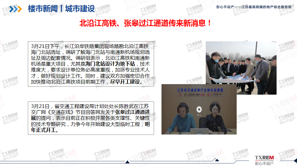 幻灯片7.png