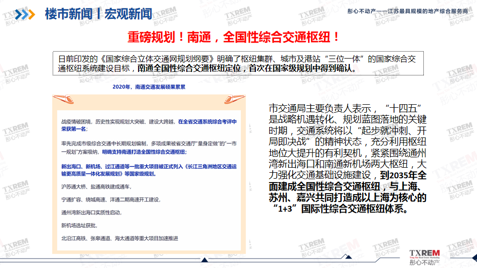 幻灯片8.png