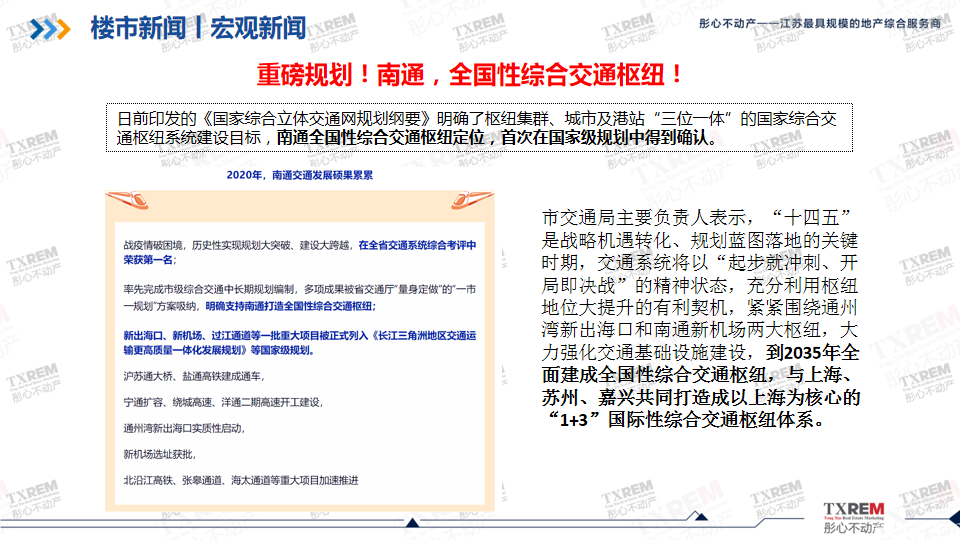 幻灯片7.png