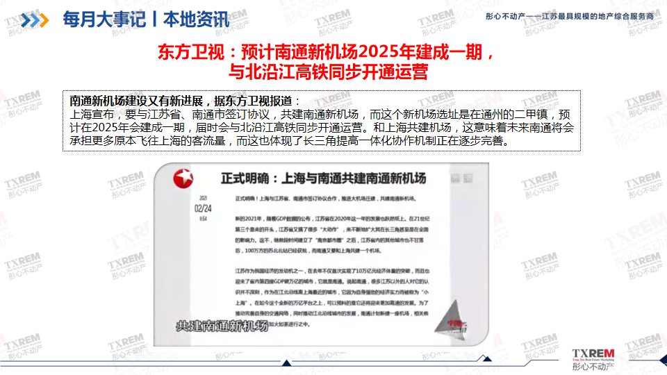 幻灯片9.png