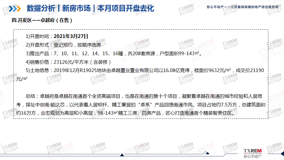 幻灯片23.png