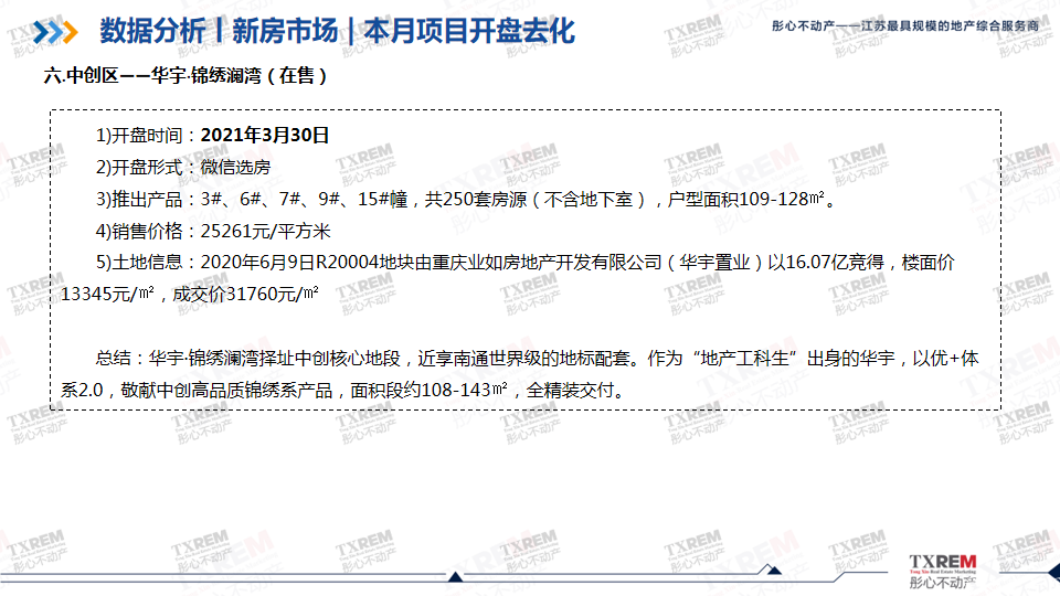 幻灯片25.png