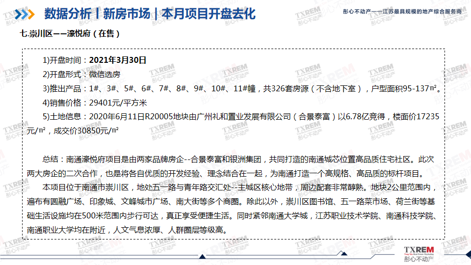 幻灯片26.png