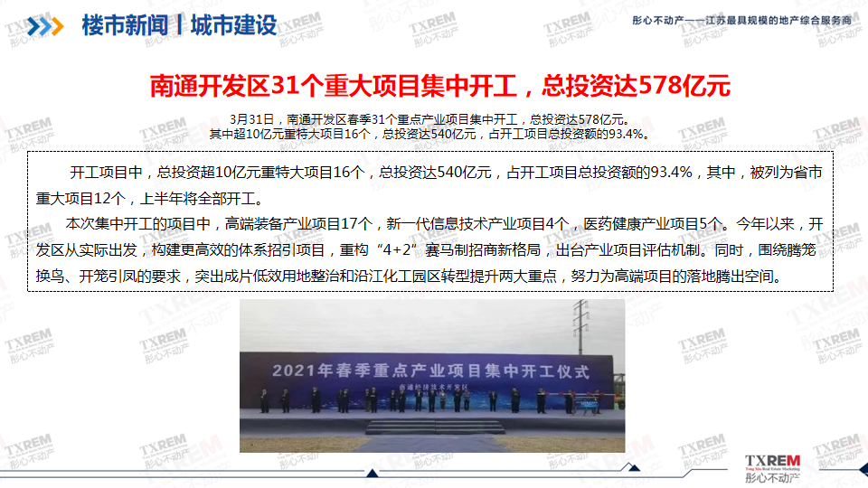 幻灯片6.png