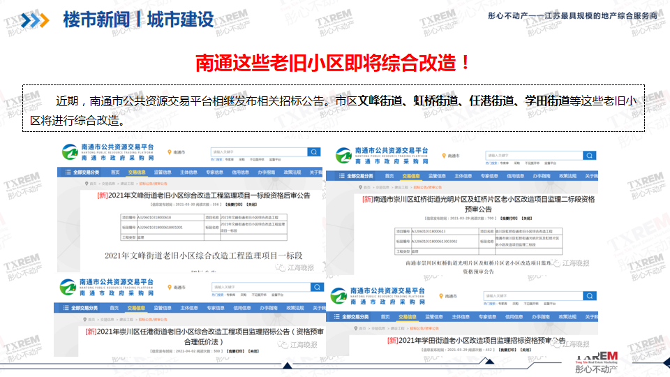 幻灯片7.png