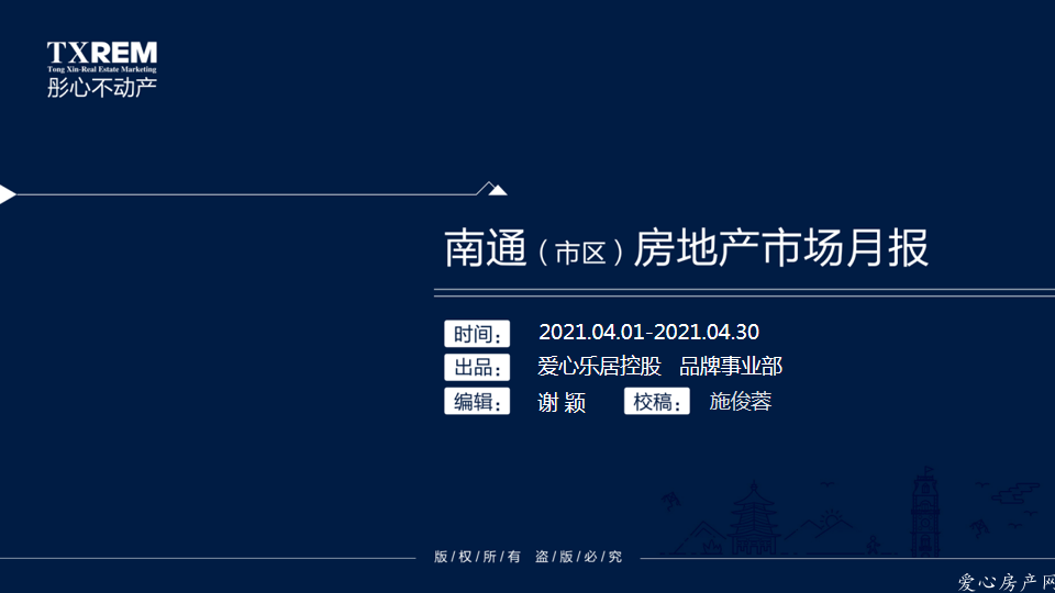 幻灯片1.png
